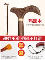Redwood old man crutches non-slip elderly hand stick chicken wing Wood crutches Wood crutches Wood crutches
