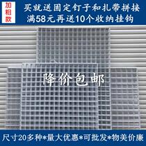 Grid mesh supermarket shelves hanging net adhesive hook jewelry display photo wall wire grid mobile phone accessories rack