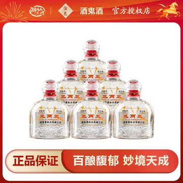 酒鬼酒二两三-酒鬼酒二两三促销价格、酒鬼酒二两三品牌- 淘宝