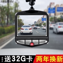 Car driving recorder single and double lens high definition night vision electronic dog reversing Image front and rear video parking monitoring