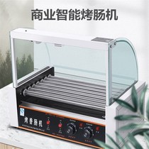  Sausage roasting machine Commercial small hot dog machine Automatic sausage roasting mobile stall machine Grilled sausage mini ham machine