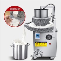 Electric stone mill rice paste machine commercial grinding tofu soybean milk machine Sesame peanut butter stone grinding rice corn mung bean pancake