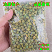 Shanwei specialty salty tea green beans smart beans tea ingredients crispy peas green fried goods snacks Snacks snacks salted crispy peas