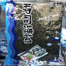 Sea Bestled Tundra Japanese Cuisine Sushi Sea Moss Purple Vegetables 50 Zhangji Dried Field Sea Tundra Purple Vegetable Stock Market Business