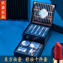 2021 Christmas limited concentric lock lipstick set make up gift box full set of combination cosmetics to give girls gifts