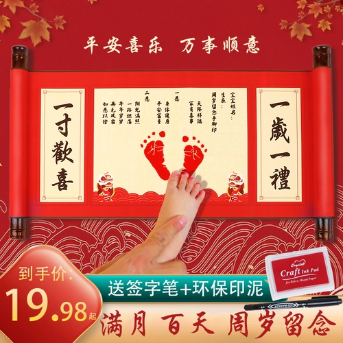 Детские отпечатки рук и ног, детский сувенир, подарок на день рождения