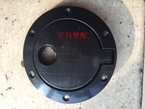 Fulu elderly scooter accessories Fulu A1A7C3-B Ronggui L17 Lexing fuel tank decorative cover fuel tank cover