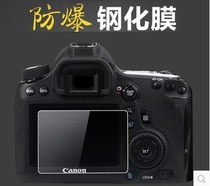 Nikon tempered film D7100 D7200D5300D5200D3300 D800 D810 protective film