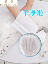 Pet disposable gloves Cat Bath artifact dog dry cleaning massage brush wipes butt cleaning supplies