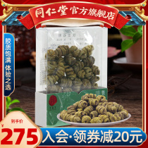 Beijing Tongrentang Dendrobium candidum 30g secondary fengdou grinable fresh health Tea Flower tea flagship store official website