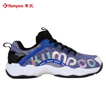 Lavender E53 Rainbow Badminton Shoes Anti-slip Shock Absorbing Anti-torsion Foot Protection Breathable Wear-resistant Fashion Sports Shoes for Men and Women