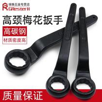 75 Heavy-duty single-head plum wrench 70 lengthy high neck thickening tool 36 elbow 32 tap 24 46 55 50