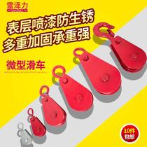 304 stainless steel pulley driving suspension cable small pulley mini lifting pulley lifting ring wire rope fixed pulley