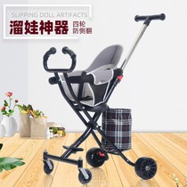 Lazy person slipping baby stroller baby stroller 0 to 3 years old light small travel baby out convenient folding one year old