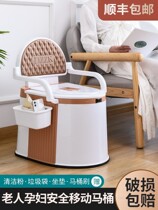 Removable toilet for the elderly pregnant woman toilet Home portable elderly night urine bucket Potty toilet seat