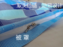Hengzhong Hengshui Yizhong Hengshui Middle School Tangshan Yizhong Beijing Shida Student Dormitory Pure cotton twill quilt cover