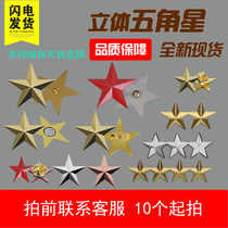Custom metal high grade three-dimensional Gold red five-pointed star decoration personality badge brooch decoration star custom