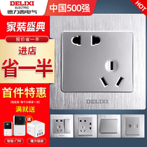 Delixi switch socket silver oblique five-hole socket household air conditioner 16A drawing surface board one open double multi-control 5 holes