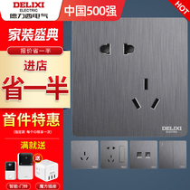Delixie wire gray switch socket household 86 type one open five hole USB air conditioner three hole 16a wall panel