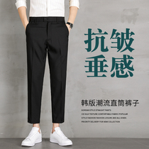  Trousers Mens summer thin business formal light cooked style mens straight loose spring and autumn black suit pants