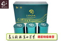 2021 kaihongding new tea gift box Super Alpine organic single Bud pointed authentic Spring Cloud 100g