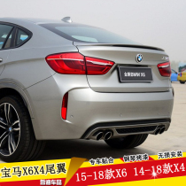 For 14-18 new BMW X4X6 tail 15-19 BMW X6 modified special F26F16M tail