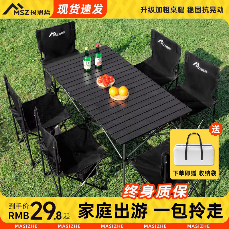 Maszhe 屋外折りたたみテーブルピクニックテーブルと椅子セットポータブルエッグロールテーブル超軽量テーブルキャンプ用品用品