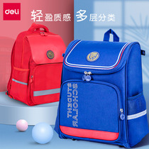 Del B17 childrens schoolbag Primary School students reduce the burden of grade one two and three grade lightweight backpack boys and girls multi-capacity multifunctional simple solid color 6-12 years old light Childrens schoolbag