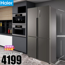 Haier refrigerator cross four doors open door level one frequency conversion frost-free household large capacity official flagship store 470L