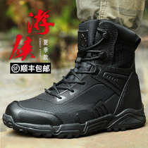 Summer Mag Nan Combat Boots Male Shock Absorption Ultralight Combat Boots Cqb Tactical Boots Air Drop Boots Combat Training Boots Mountaineering Boots