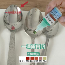 Buy 2 get 1 stainless steel testing liquid 304 to measure manganese content without electricity 316 inspection test reagent identification potion