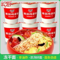 And kitchen tomato and egg noodles 6 cups freeze-dried noodles whole box wholesale instant cup noodles instant noodles non-fried instant noodles