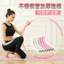 Hula hoop thin waist women increase fitness weight loss circle adult abdominal artifact detachable waist pull ring