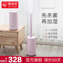Alice Japanese humidifier floor-standing home silent bedroom office baby Alice air spray antibacterial