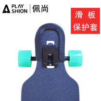 Peishang skateboard long board dance board double-warped skateboard head protective cover anti-collision cover