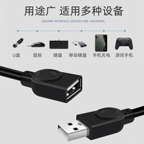 Black 3m USB data extension cable male to female A F full copper wire core 2 0 charging U disk mouse keyboard game handle extension cable