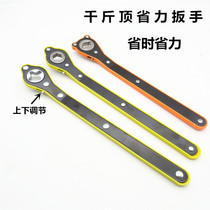 Car scissor jack labor-saving wrench car truck jack hand rocker labor-saving rocker