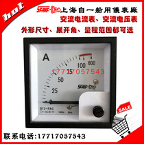 Shanghai since the first Marine instrument factory Q48 Q72 Q96 Q144-RBC AC current voltmeter Q72-RZC