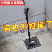 Sewer pipe dredge artifact with grab hook toilet universal special tool hair hook four claws