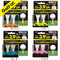 Japan imported LITE long-distance winter golf nail durable kick-off ladder winter ball toss TEE