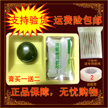 Nose Shutang bacteriostatic paste nasal Shu Net rhinitis paste nasal spray Hall Happy respiratory Connasal spray