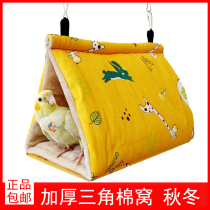 Parrot warm cotton Nest winter thickened triangle insulation bird nest sleep rest hammock peony Xuanfeng Tiger Skin Supplies