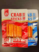 Haixin crab Willow 80g hand-torn crab stick ready-to-eat surimi products spicy crab meat taste sea fish casual snacks