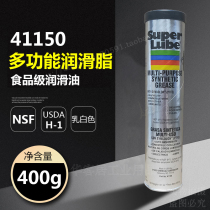 Super Lube 41150 Food grade lubricating oil PTFE grease Bearing lubricating oil paste 400g