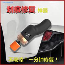 Car waxing machine car polishing machine car maintenance supplies self-service waxing 12V car beauty maintenance