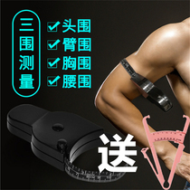 Measuring fat ruler dimension fitness circumference waist measurement arm round chest tape weight loss special body fat forceps sebum clip instrument