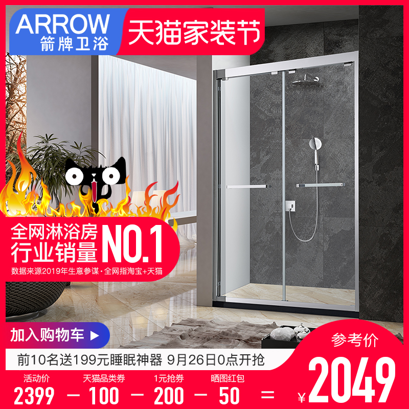 Wrigley shower room, one-way partition, customized glass, double valve, integral bathroom, domestic dry and wet separation stainless steel