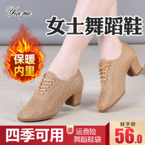 YUEPA ladies dance shoes autumn soft-soled dance shoes adult square dance shoes with women Latin dance shoes