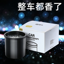 New car in addition to formaldehyde odor removal car replacement inner core supplement carbon suction car deodorant deodorant and odor removal products