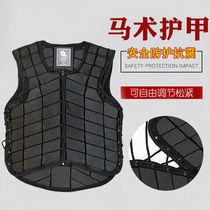 Childrens Riding Armor Protective Vest childrens equestrian armor childrens Knight clothing equestrian armor safe and breathable